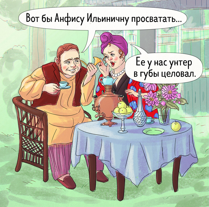 20+ цінних вказівок щодо вибору ідеальної дружини від поважного мага Балтазара