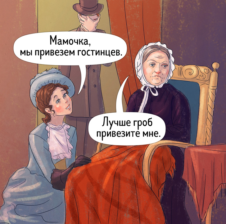 20+ цінних вказівок щодо вибору ідеальної дружини від поважного мага Балтазара