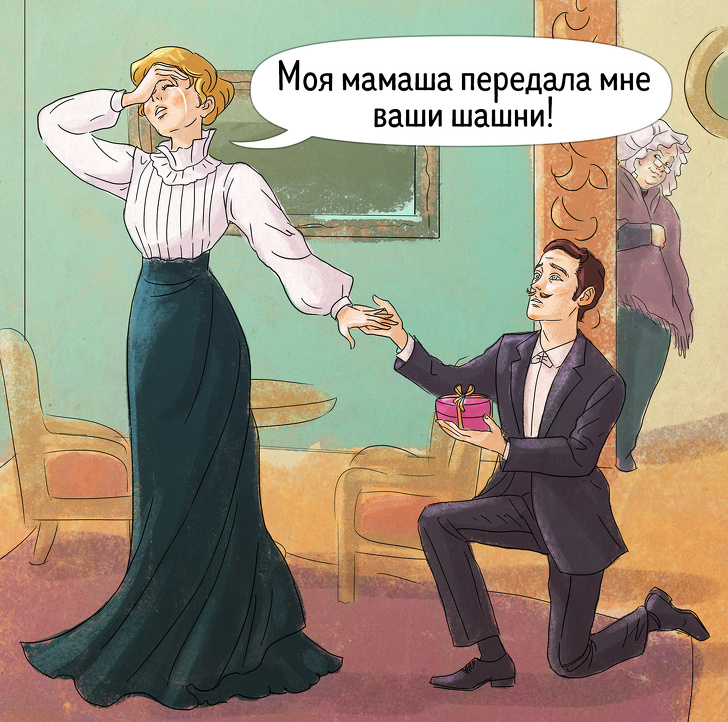 20+ цінних вказівок щодо вибору ідеальної дружини від поважного мага Балтазара