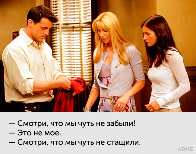 20 цитат неповторною Фібі Буффе