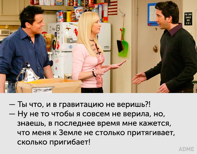 20 цитат неповторною Фібі Буффе
