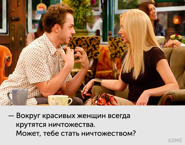20 цитат неповторною Фібі Буффе