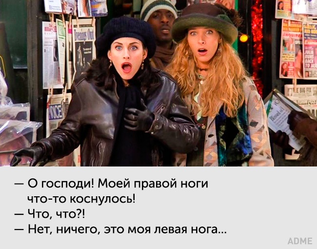 20 цитат неповторною Фібі Буффе