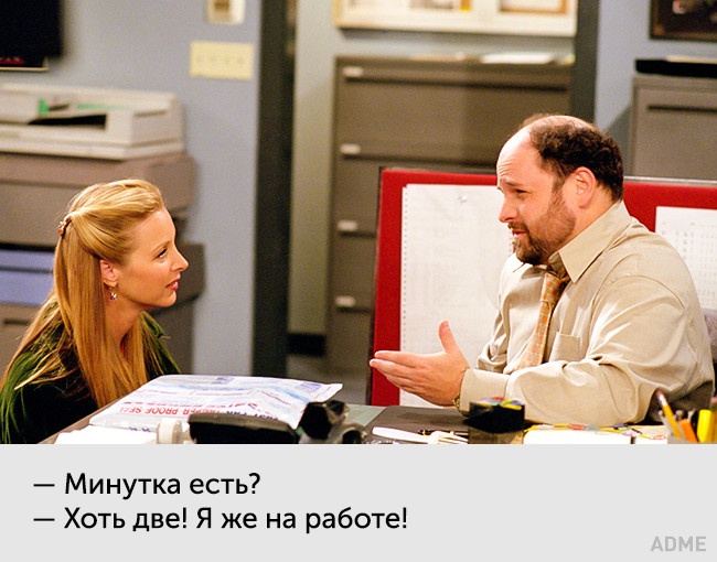 20 цитат неповторною Фібі Буффе