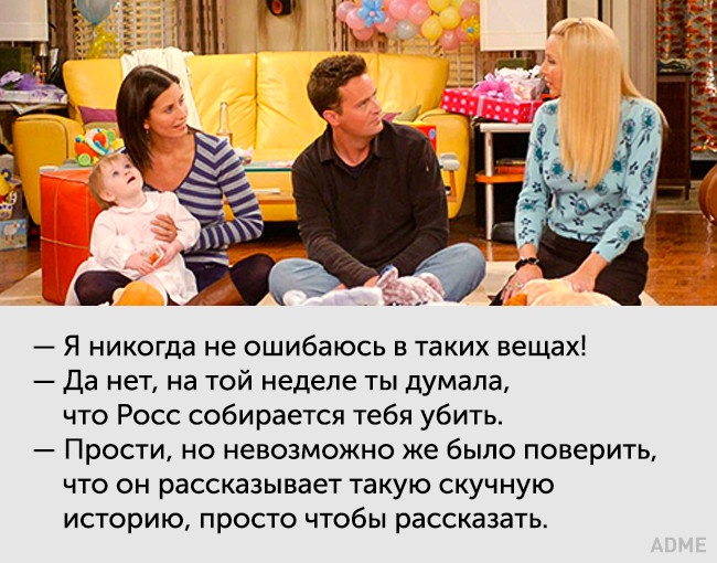 20 цитат неповторною Фібі Буффе