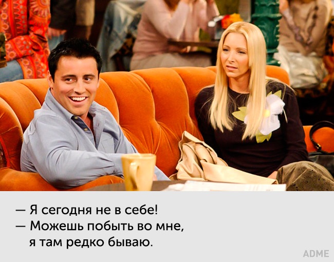 20 цитат неповторною Фібі Буффе