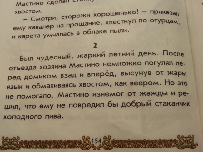 20 ідіотських завдань з підручників, які залишають дуже багато питань