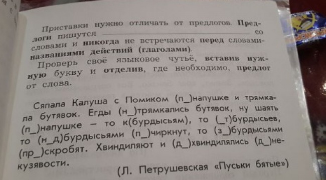 20 ідіотських завдань з підручників, які залишають дуже багато питань