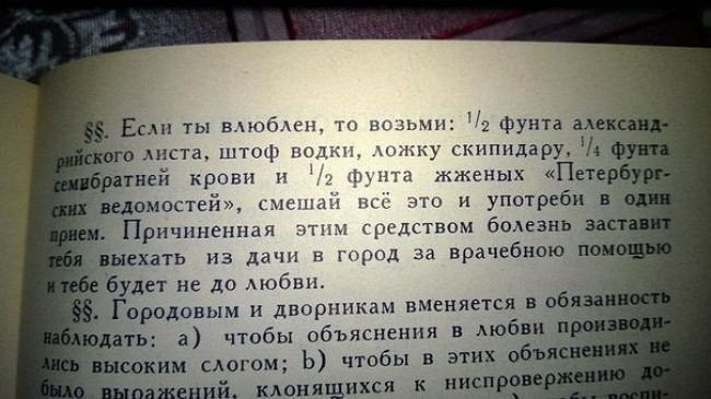 20 ідіотських завдань з підручників, які залишають дуже багато питань