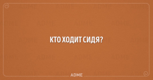 20 дитячих загадок, які даються не кожному дорослому