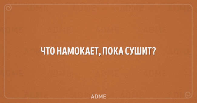 20 дитячих загадок, які даються не кожному дорослому