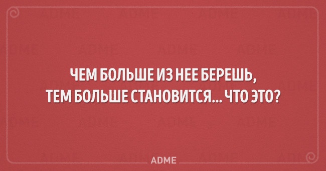 20 дитячих загадок, які даються не кожному дорослому