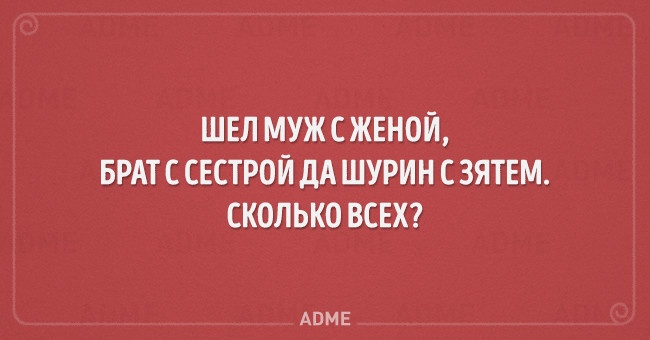 20 дитячих загадок, які даються не кожному дорослому
