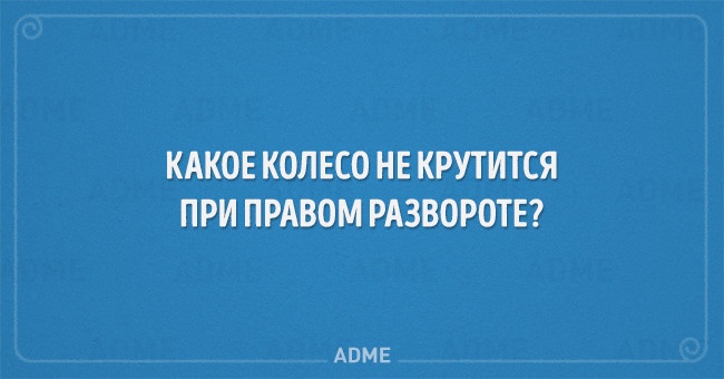 20 дитячих загадок, які даються не кожному дорослому