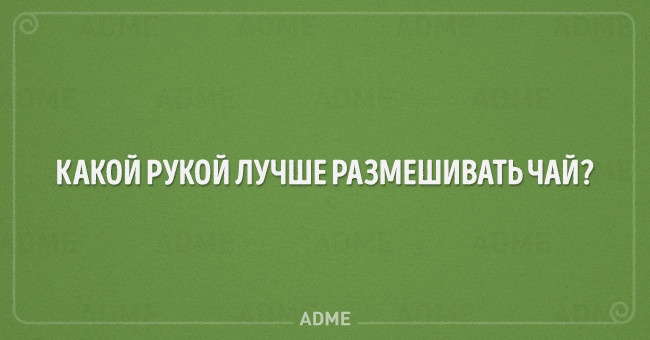 20 дитячих загадок, які даються не кожному дорослому
