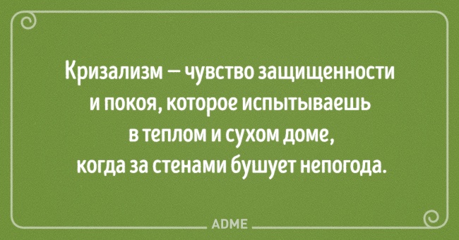 20 емоцій, які ми часом відчуваємо, але не можемо описати