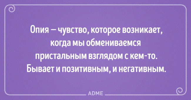 20 емоцій, які ми часом відчуваємо, але не можемо описати