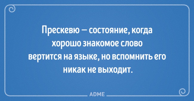 20 емоцій, які ми часом відчуваємо, але не можемо описати