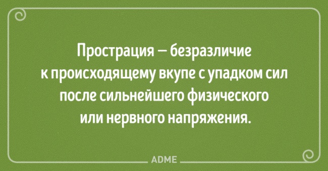 20 емоцій, які ми часом відчуваємо, але не можемо описати