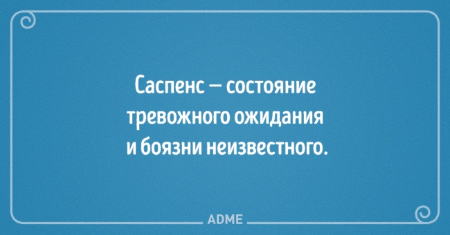 20 емоцій, які ми часом відчуваємо, але не можемо описати
