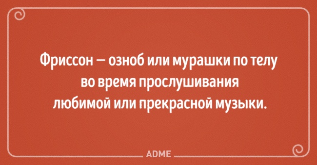20 емоцій, які ми часом відчуваємо, але не можемо описати
