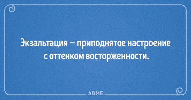 20 емоцій, які ми часом відчуваємо, але не можемо описати