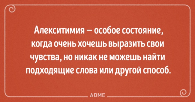 20 емоцій, які ми часом відчуваємо, але не можемо описати
