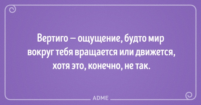 20 емоцій, які ми часом відчуваємо, але не можемо описати
