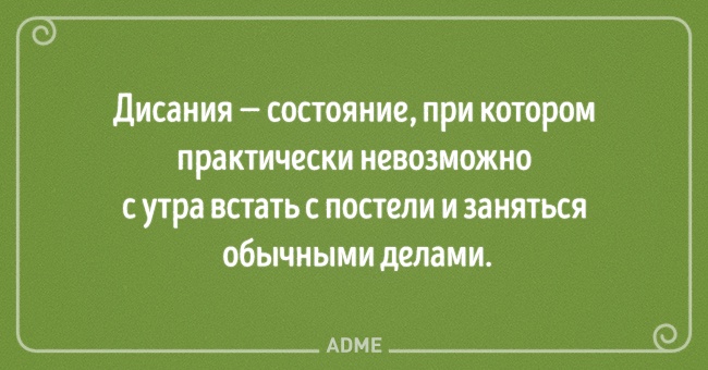 20 емоцій, які ми часом відчуваємо, але не можемо описати