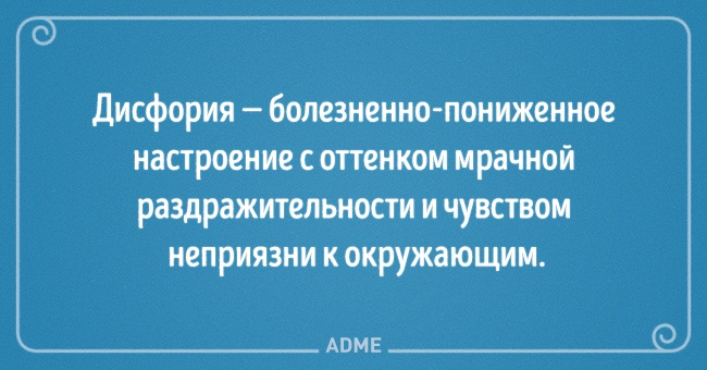 20 емоцій, які ми часом відчуваємо, але не можемо описати