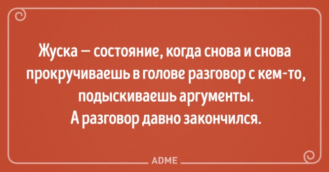 20 емоцій, які ми часом відчуваємо, але не можемо описати