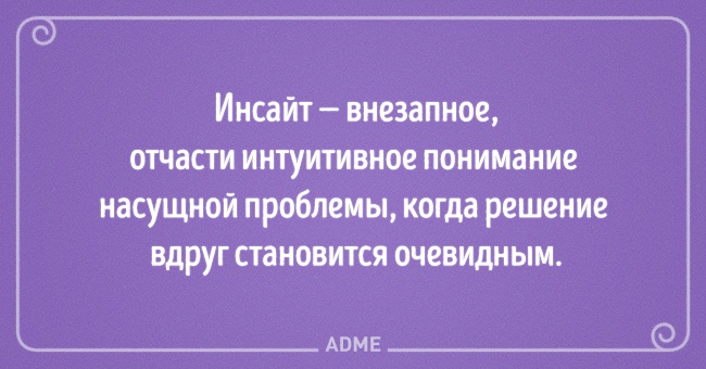 20 емоцій, які ми часом відчуваємо, але не можемо описати