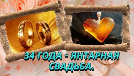34 роки спільного життя: яка це весілля? Що дарувати на бурштинову річницю батькам, друзям і чоловікові?