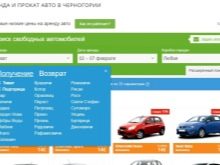 Аеропорти Чорногорії: назви міжнародних аеропортів прильоту, список аеропортів ближче до моря