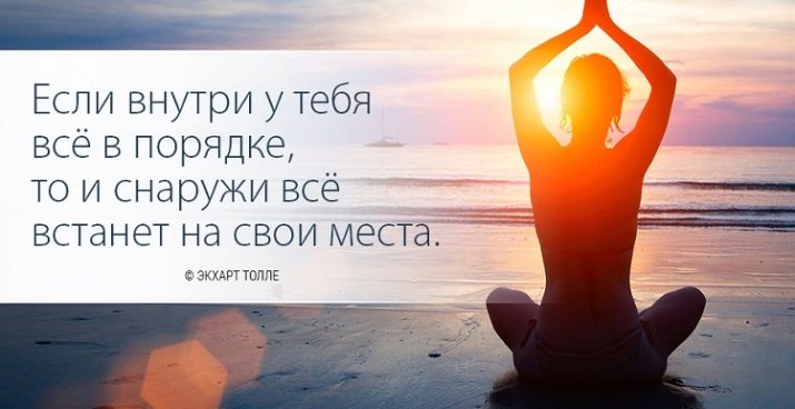 Афірмації: що це таке, як правильно писати позитивні фрази і як вони працюють? Приклади кращих афірмації для виконання бажань. Відгуки