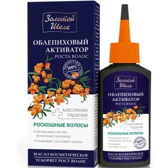 Активатор росту волосся: як вибрати стимулятор росту темних і світлих волосся? Відгуки професіоналів