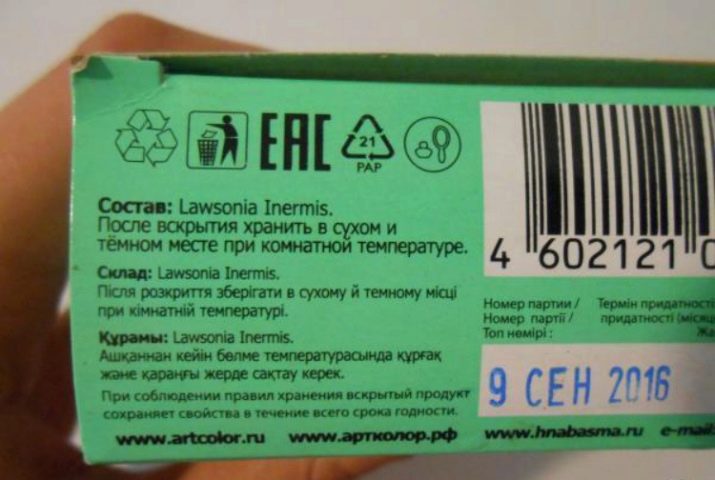 Алергія на хну (14 фото): як перевірити хну для волосся на алергію? Симптоми і лікування