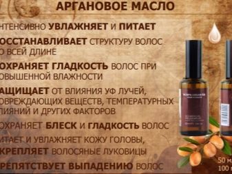 Арганова олія для волосся (31 фото): застосування масок з маслом аргана в домашніх умовах, користь кошти та відгуки