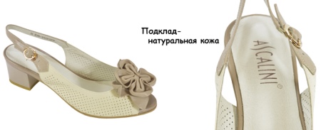 Ascalini (79 фото): туфлі, сабо й босоніжки, мокасини та інша жіноче взуття, розмірна сітка і відгуки про виробника
