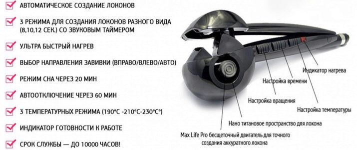 Автоматичні плойки для завивки волосся: вибір моделей, які самі закручують локони. Як користуватися автоматичними щипцями?