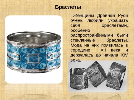 Браслет (112 фото): жіночі моделі з нитки на руку, біжутерія, красиві і модні аксесуари з шипами ручної роботи