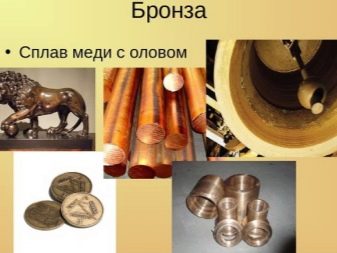 Бронза (46 фото): що це таке? Склад сплаву у відсотках і властивості, алюмінієва та інші види бронзи, її застосування