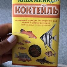 Чим годувати скалярій? 14 фото Корм для мальків в акваріумі. Як починати годування скалярії в домашніх умовах? Скільки разів на день вони харчуються?