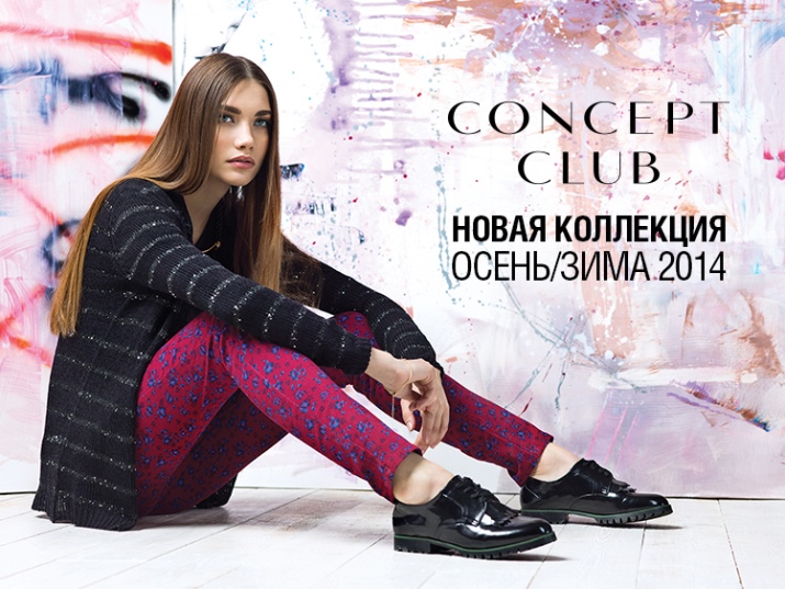 Concept Club (58 фото): одяг, плаття і спідниці, комбінезон і блузка, рюкзаки, купальники і джинсові куртки, відгуки
