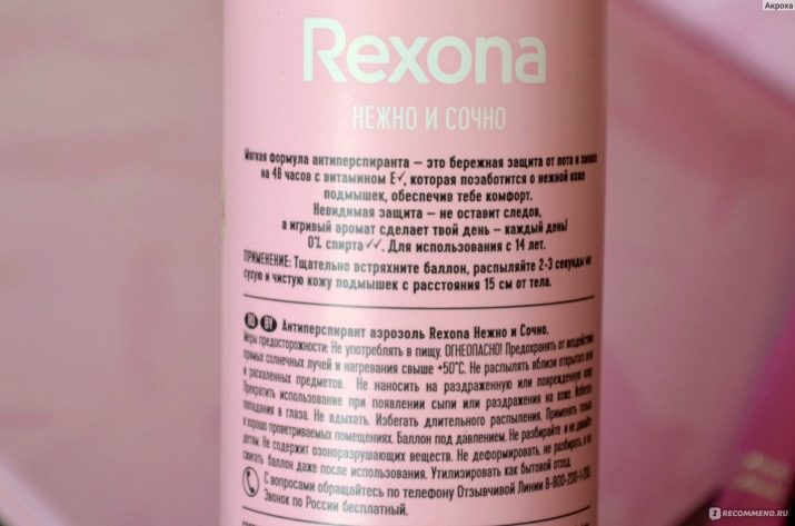 Дезодоранти Rexona (28 фото): кульковий дезодорант «Ніжно і соковито», перший антиперспірант для покоління Z, сухий крем і інша продукція, кращі серії