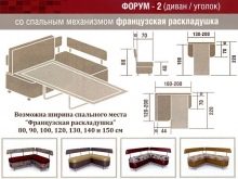 Дивани «розкладачки» (62 фото): кутові і прямі дивани з механізмом «бельгійська розкладачка». Як скласти і скільки кілограмів витримує? Розміри