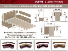 Дивани з механізмом «французька розкладачка» (61 фото): матраци для кутових диванів-ліжок і інших моделей. Їх розкладка