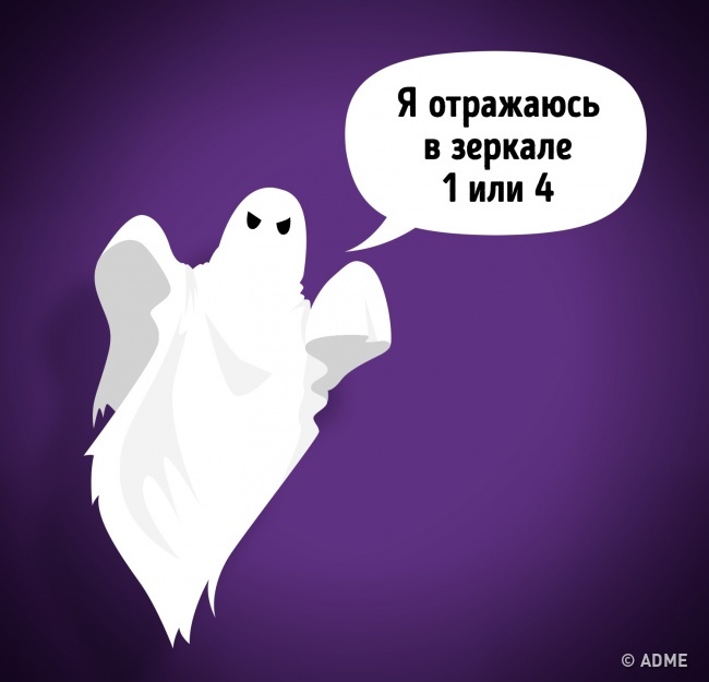 Містична загадка, розкусити яку зможе далеко не кожен