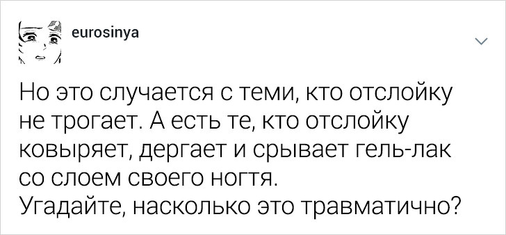 Майстер манікюру розповіла, як в салонах псують нігті і чому гель-лак — це погано