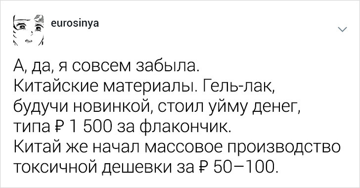 Майстер манікюру розповіла, як в салонах псують нігті і чому гель-лак — це погано